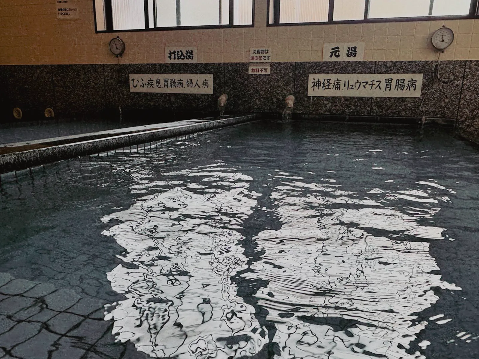 湯之元溫泉 元湯・打込湯 | 日置市観光協會