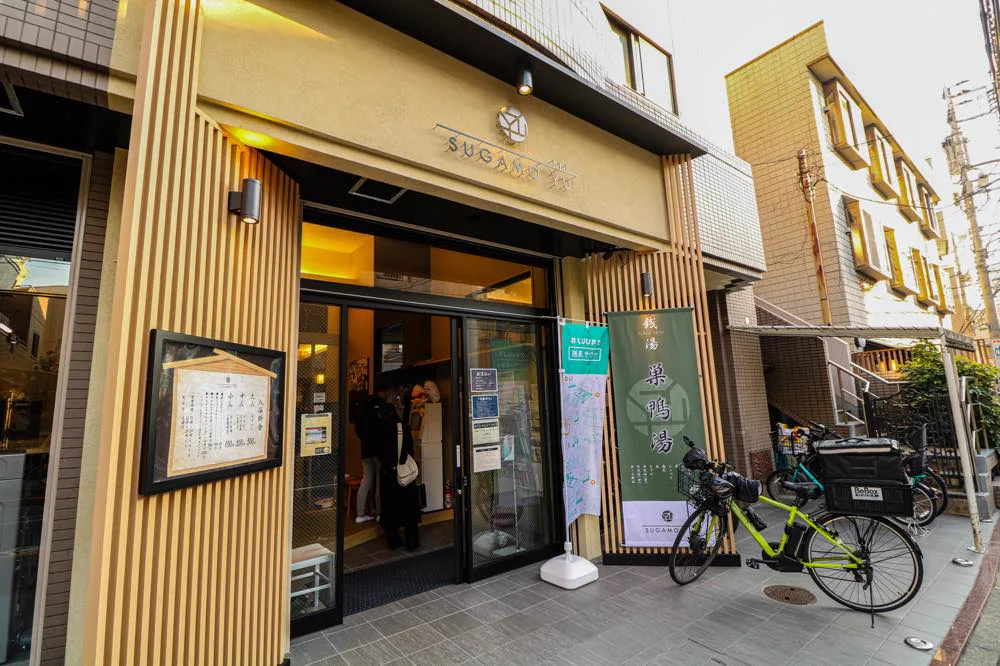 東京巣鴨湯攻略:浴室全榻榻米、OKE自動灑水蒸汽(ロウリュ,向桑拿石灑水增加熱蒸氣)、雙冷水與年輕桑拿客值得排隊嗎?