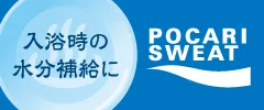 入浴費用（のお）知（らせ） | 【官方】東京銭湯／東京都浴場組合