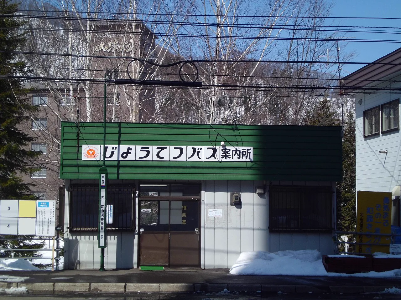 定山溪怎麼去?2026札幌直達河童號、快速巴士、真駒內轉乘與新千歲機場交通