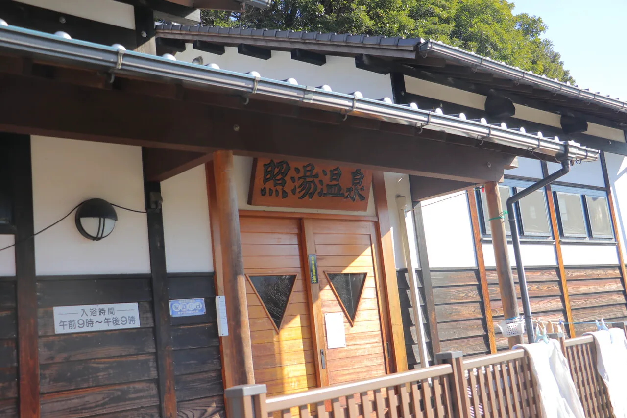明礬湯之里（（みょうばん）湯之里（湯の里）） | 溫泉 | 別府溫泉之観光・旅行情報（サイト） 別府（たび）