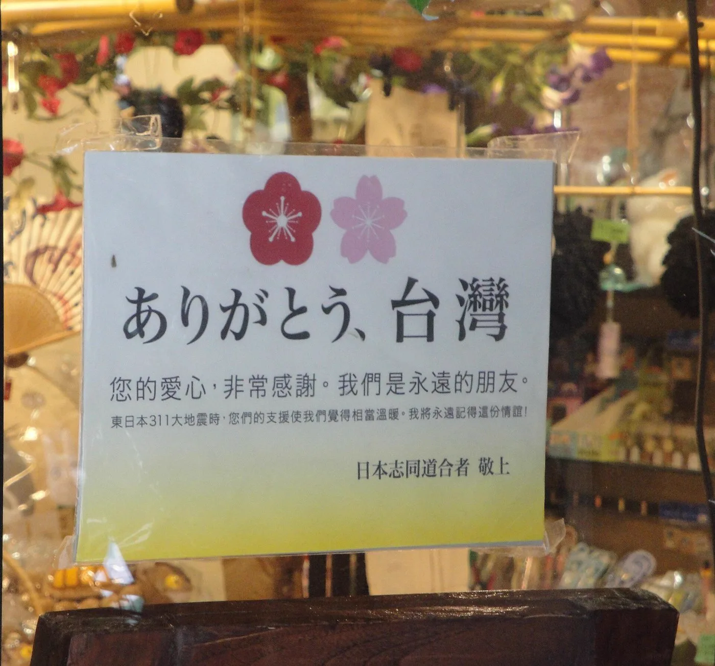 湯田中・澀溫泉四季行程怎麼排？雪景、紅葉與外湯時間分配