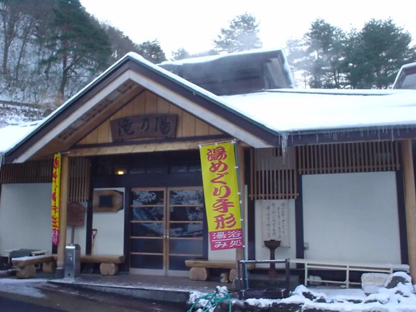 岡山湯原溫泉湯本溫泉館值得去嗎？2026成人¥800（約 HK$40／NT$163）、家族湯、pH9.3、桑拿與無車交通攻略