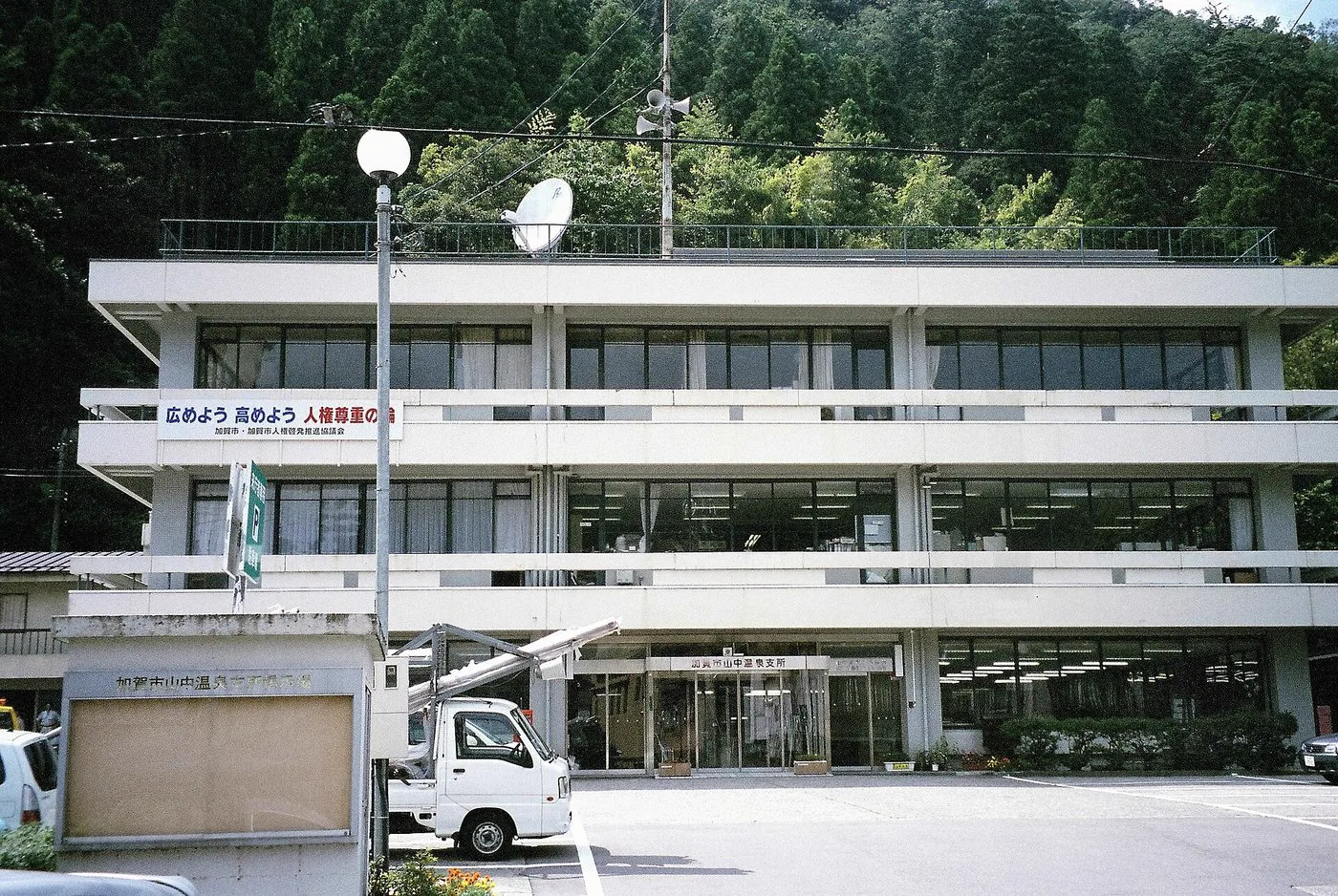 月岡溫泉即日來回怎麼排？美人之泉、旅館日歸與三種時間版本