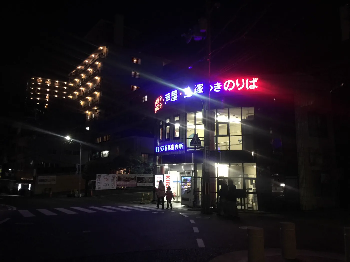 登別溫泉日歸還是住一晚？