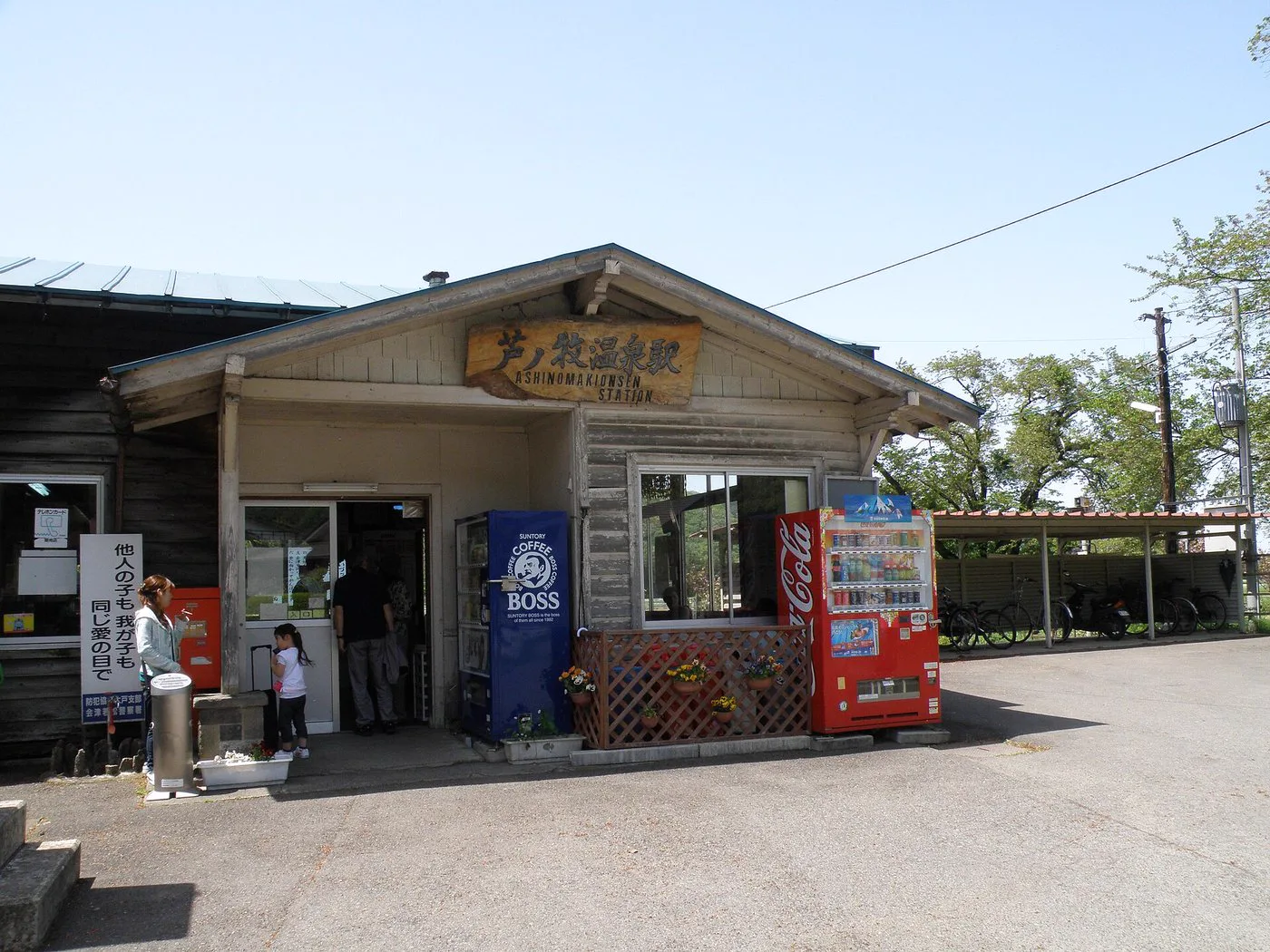 滋賀・雄琴溫泉客房天然溫泉旅館比較｜2026房內露天是否真溫泉、湖景、紋身與房型怎樣選