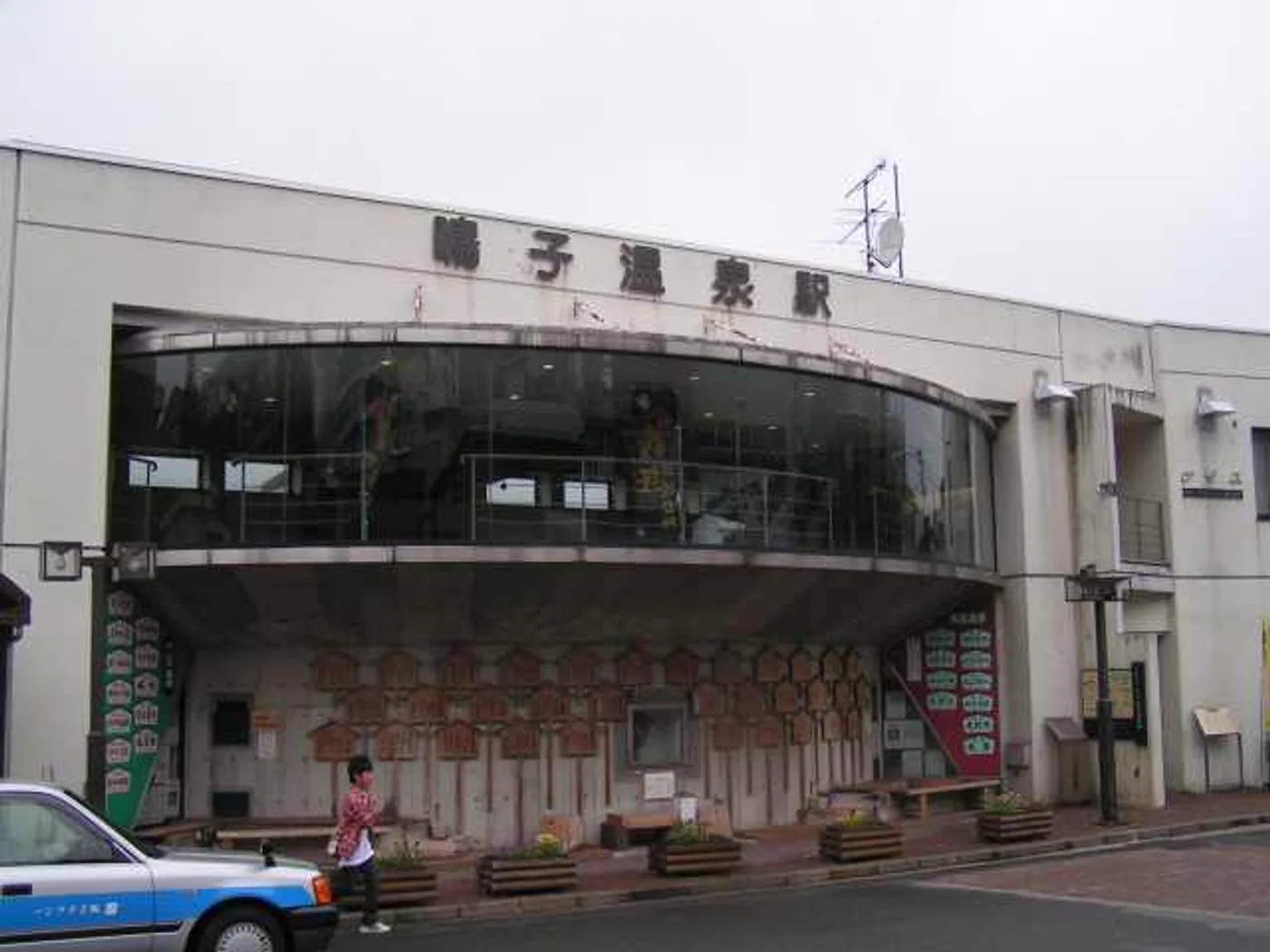 登別湯本酒店值得住嗎？四種泉質、房內天然溫泉特別室與部屋食怎麼選