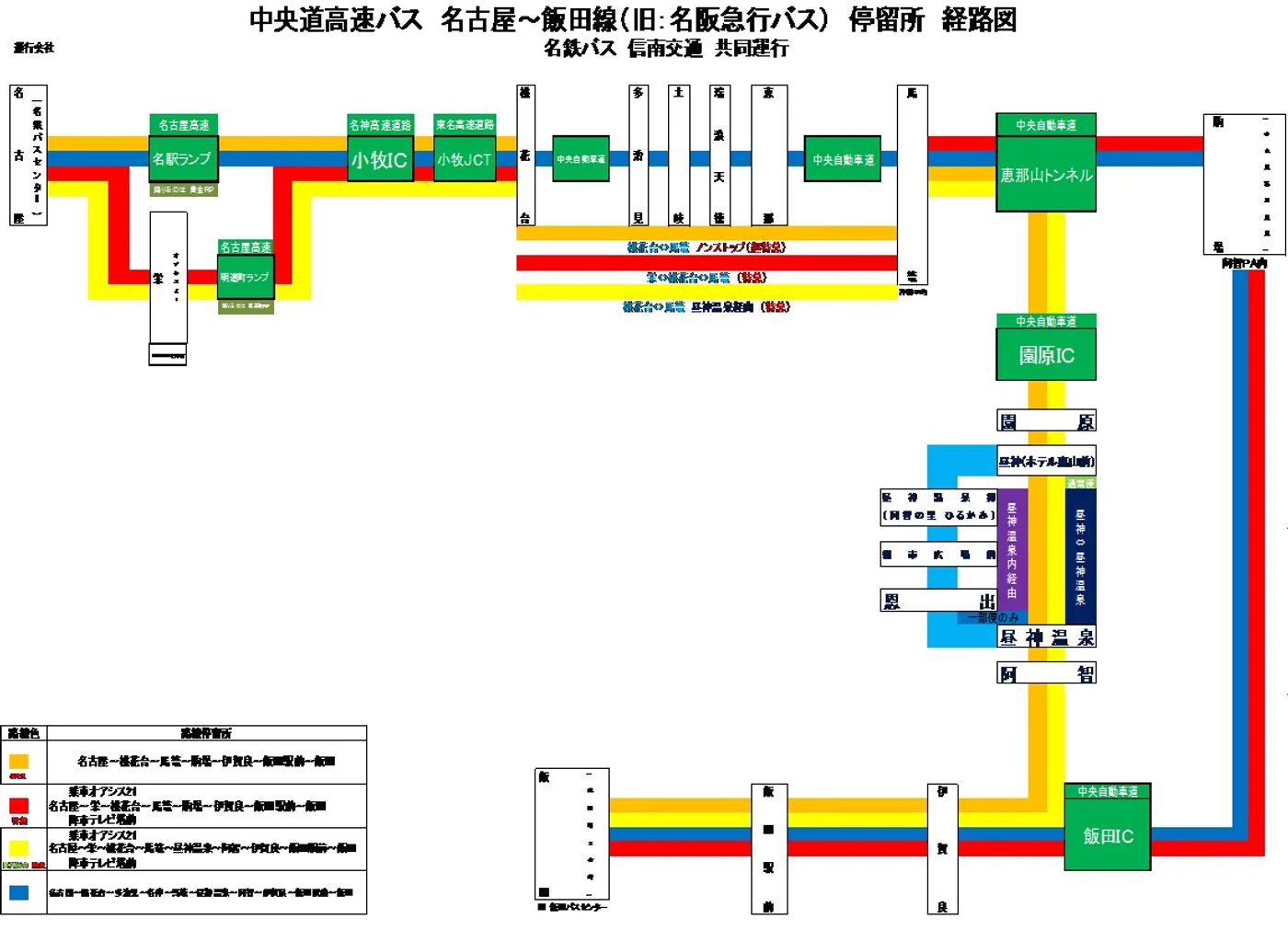 桜之抄值得住嗎？初音 Premium 是房內天然泉，（ゆらりあ）露天卻只是沸（し）湯